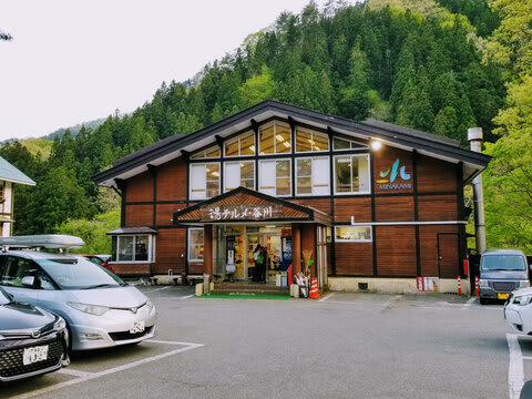 湯テルメ・谷川(2018年4月29日)