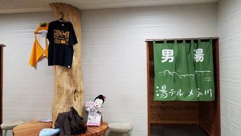 男湯入り口