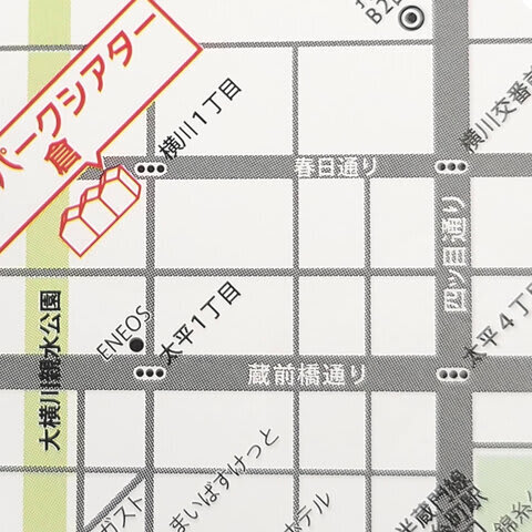 紙を斜めにして文字を水平にしてみた