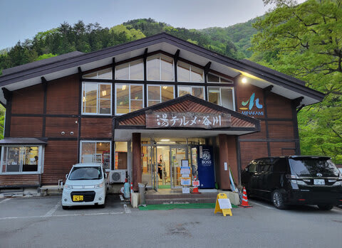湯テルメ・谷川(2023年5月4日)