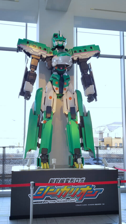 鉄道博物館にあったシンカリオン