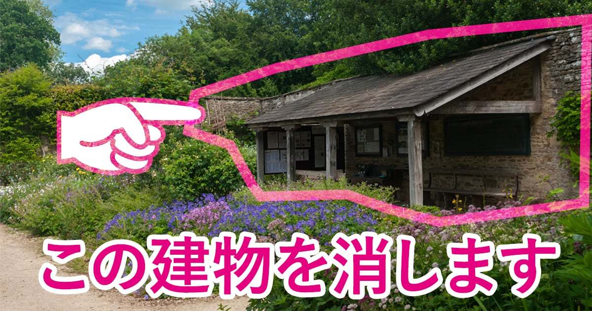 Photoshopのコンテンツに応じる塗りつぶしで不要なモノを消すコツ