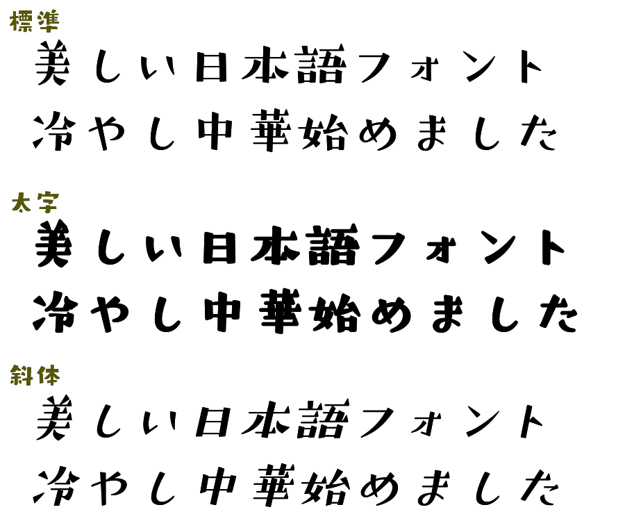 ジャンプpaintは無料で日本語フォントが50種類以上使える 商用利用もok