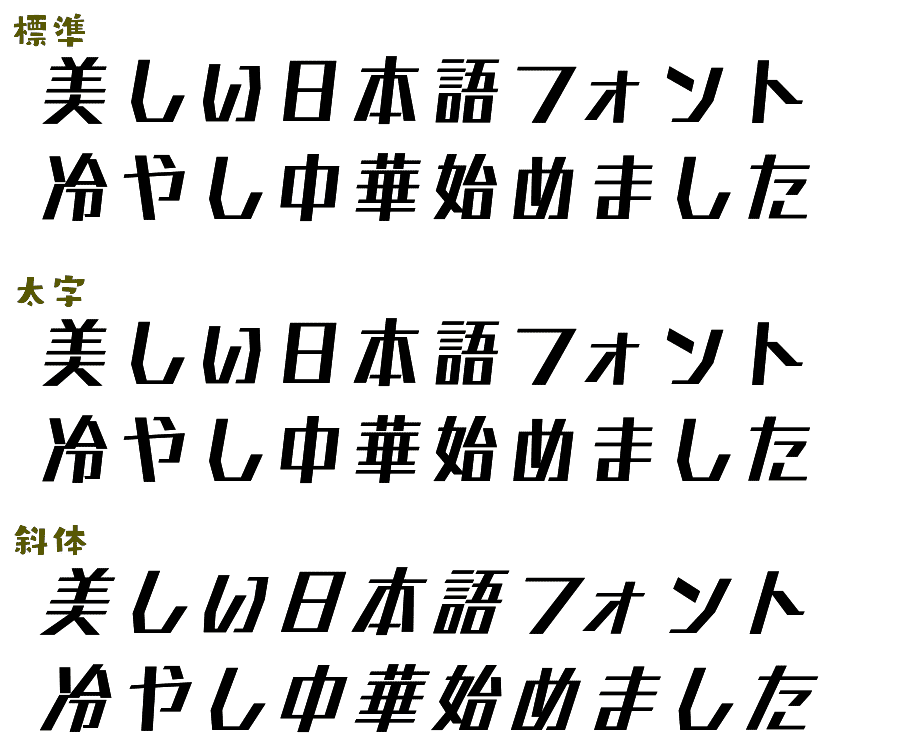 ジャンプpaintは無料で日本語フォントが50種類以上使える 商用利用もok