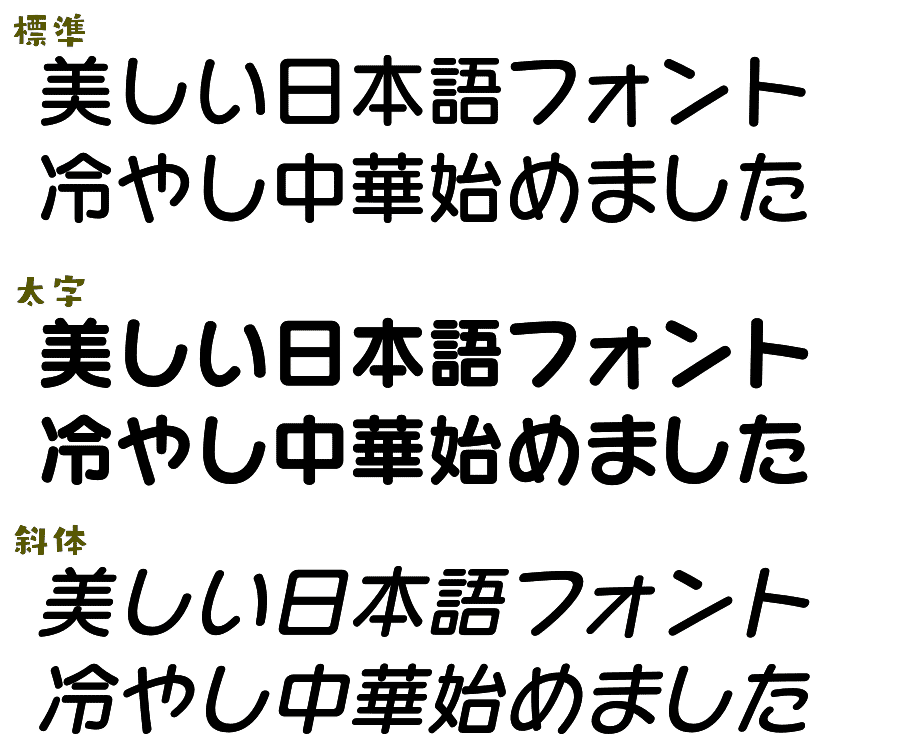 ジャンプpaintは無料で日本語フォントが50種類以上使える 商用利用もok