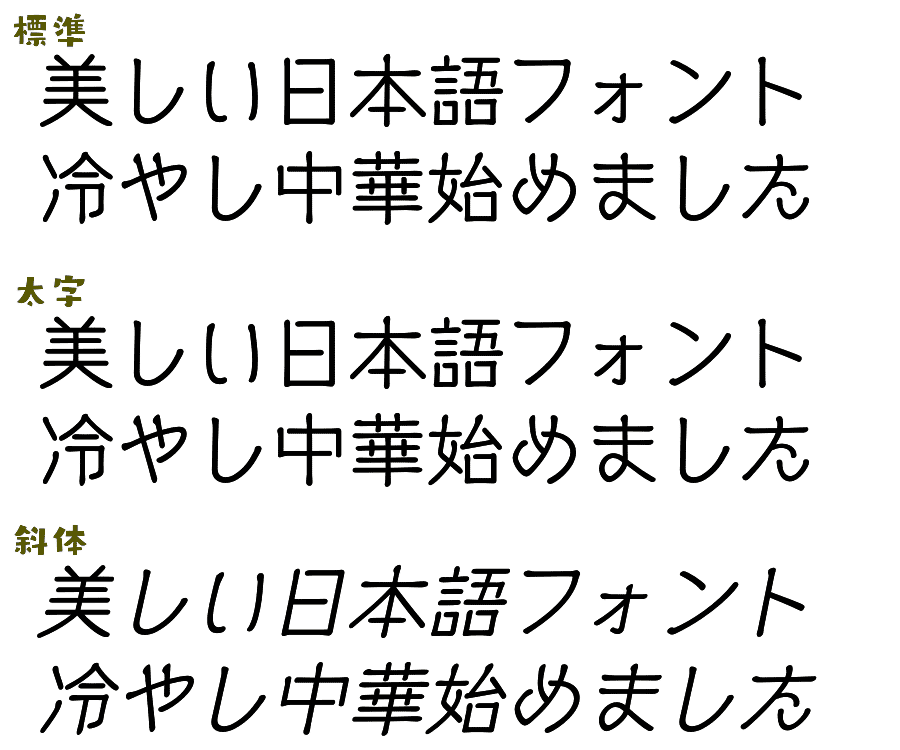 ジャンプpaintは無料で日本語フォントが50種類以上使える 商用利用もok