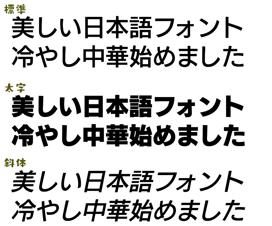 ジャンプpaintは無料で日本語フォントが50種類以上使える 商用利用もok