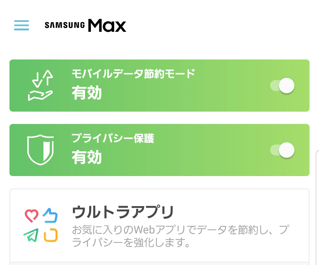 Line Payを起動したら 設定された決済手段はご利用できません と表示されて決済できない