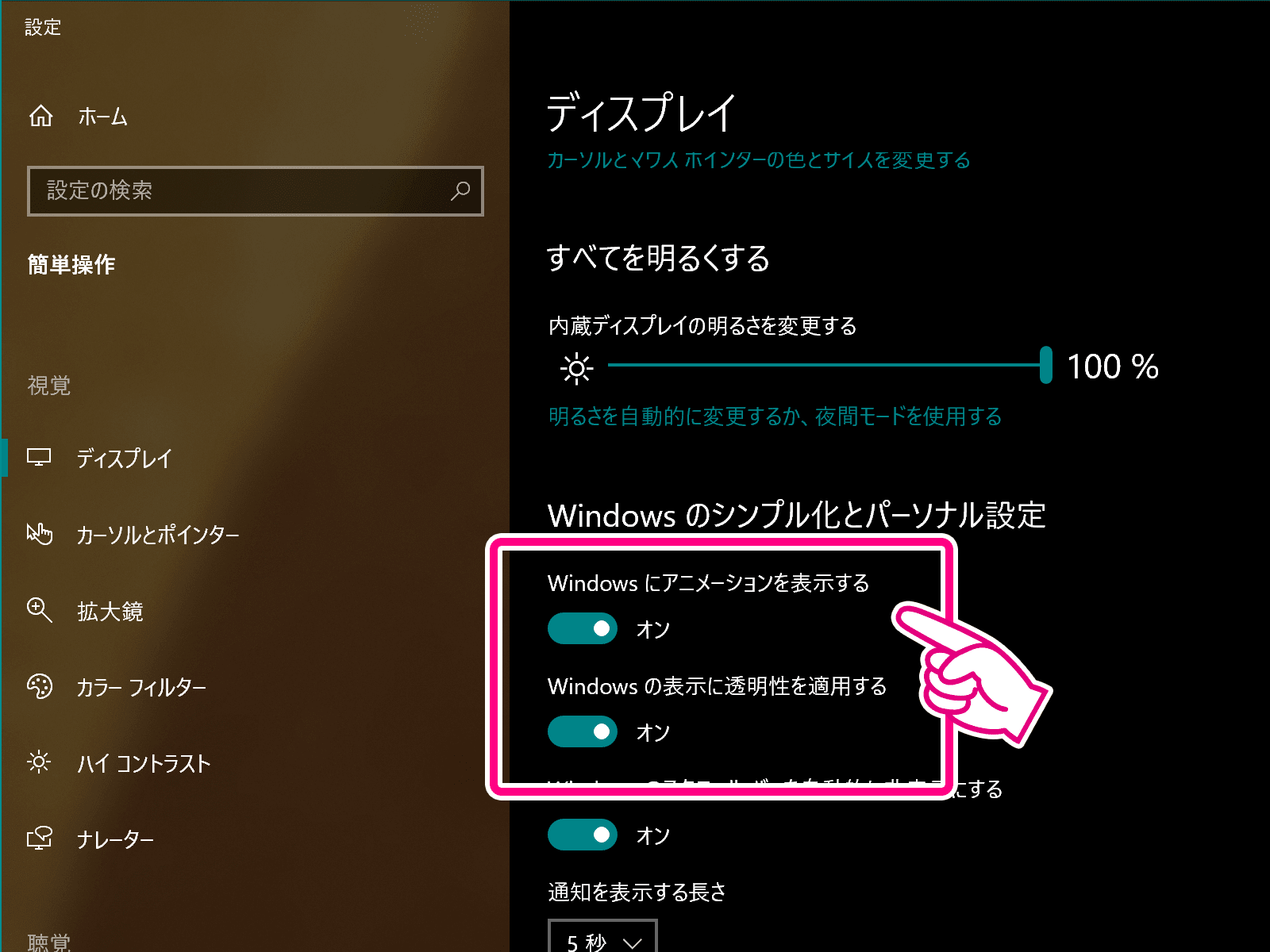 ウィンドウズ10 動作が遅い パソコンが重い 動作が遅い原因はコレ Pcを軽くする解消法 対処法ベスト10 最新版