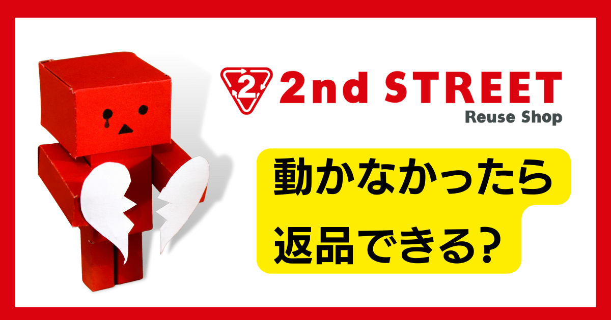 あるす様 リクエスト 7点 まとめ商品 𝗧𝗔𝗞𝗢𝗟𝗘𝗚𝗦（えんど） on X: 