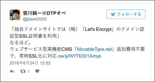 20160629-MovableTypeの正規表現置換のregex_replaceモディファイア-01