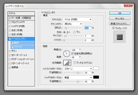 20120329-ベベル-03