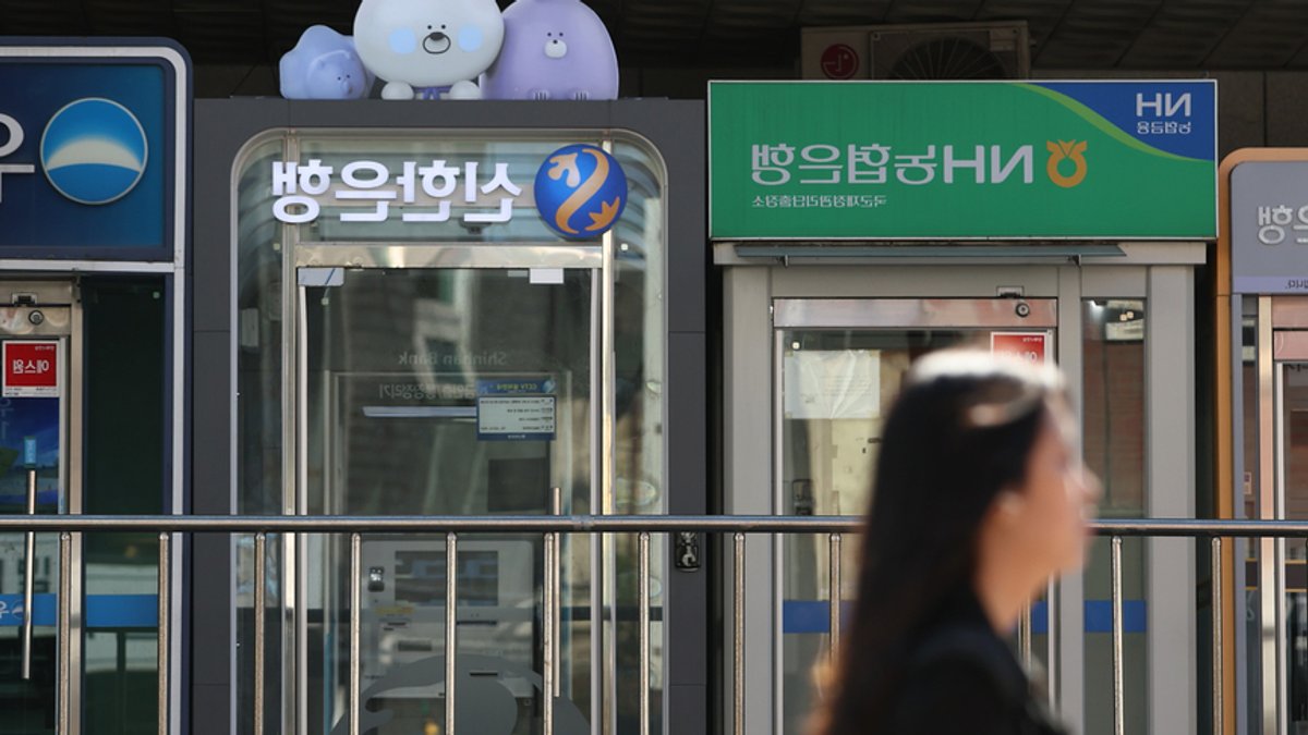 Automated teller machines of major banks are seen in central Seoul, Sunday. (Yonhap).