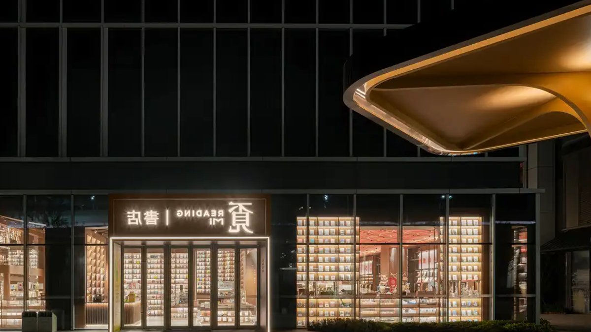 Kite-Inspired Bookstore Opens in Weifang