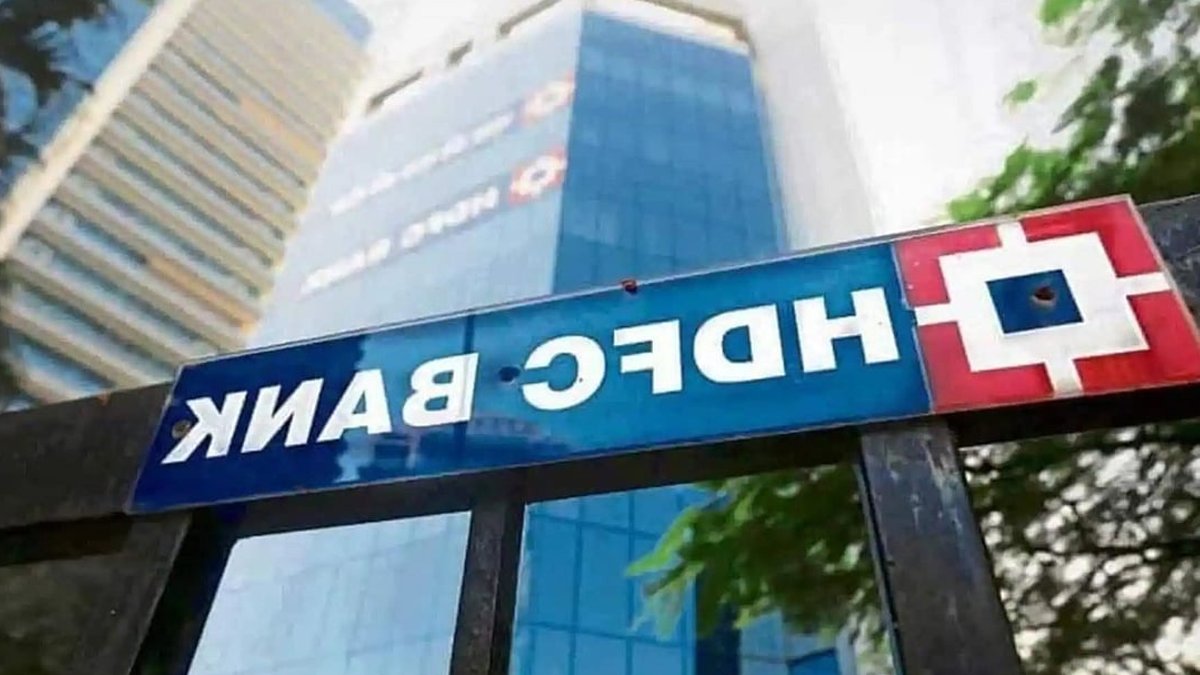 HDFC Bank Faces Probe and Merger Woes Ahead of New HDFC Bank Faces Probe and Merger Woes Ahead of New - hdfc bank probe