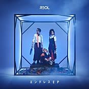REOL エンドレスEP