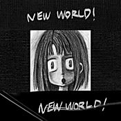 相対性理論 天声ジングル