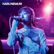 HARU NEMURI HARU NEMURI on Audiotree Live