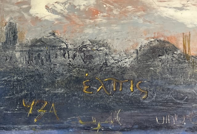 works/detail_of_Lexicons_of_Istanbul_Hope1_JPG_uvhnnx