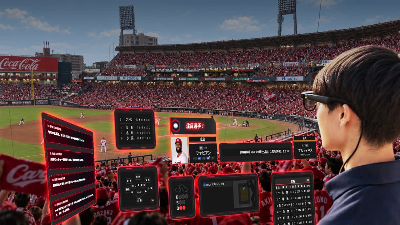 Illustration of a fan wearing AR glasses at Mazda Zoom-Zoom Stadium Hiroshima with overlaid baseball statistics