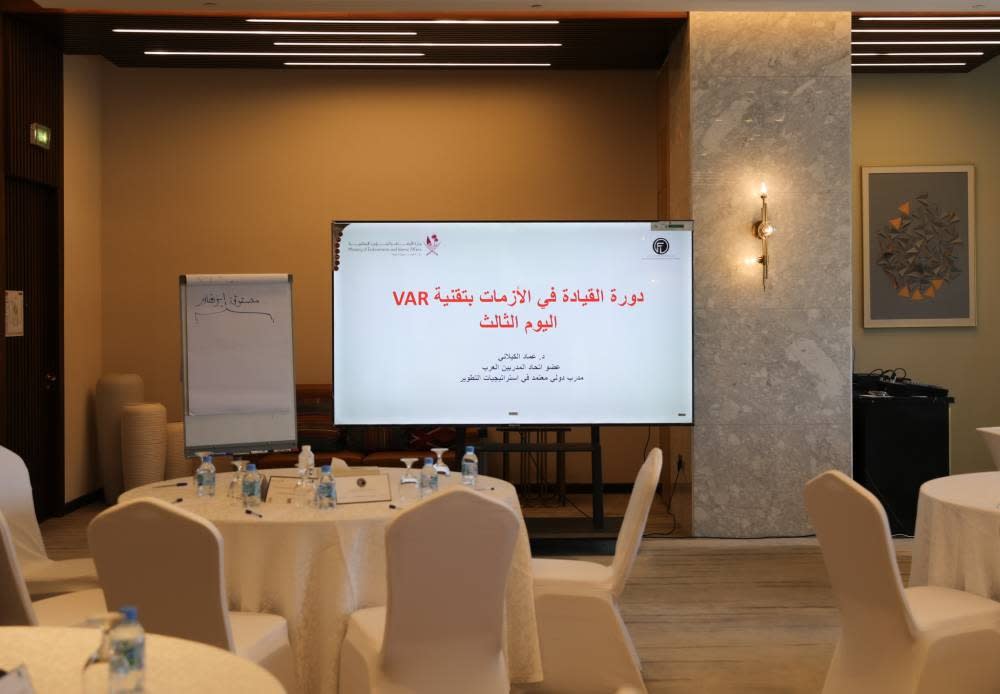VR leadership training programme at Qatar Ministry of Endowments