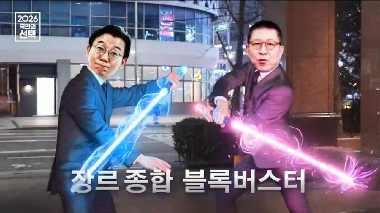 KBS brings museum-based broadcast AR to 2026 local election coverage