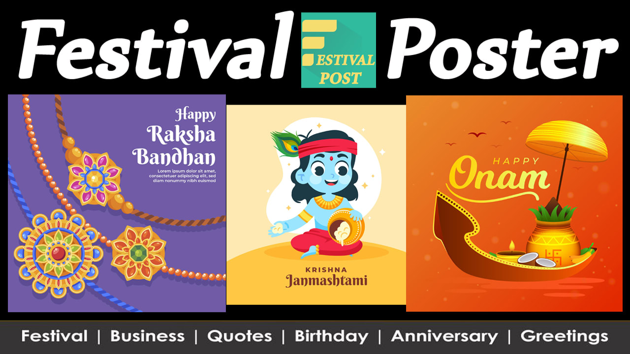 Festival Poster Maker 2021 Free Festival Poster Maker App Lifehack