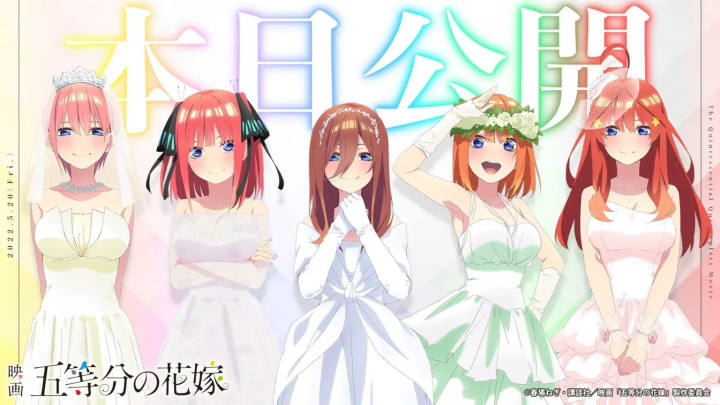Is 'The Quintessential Quintuplets Movie' Streaming on HBO Max or