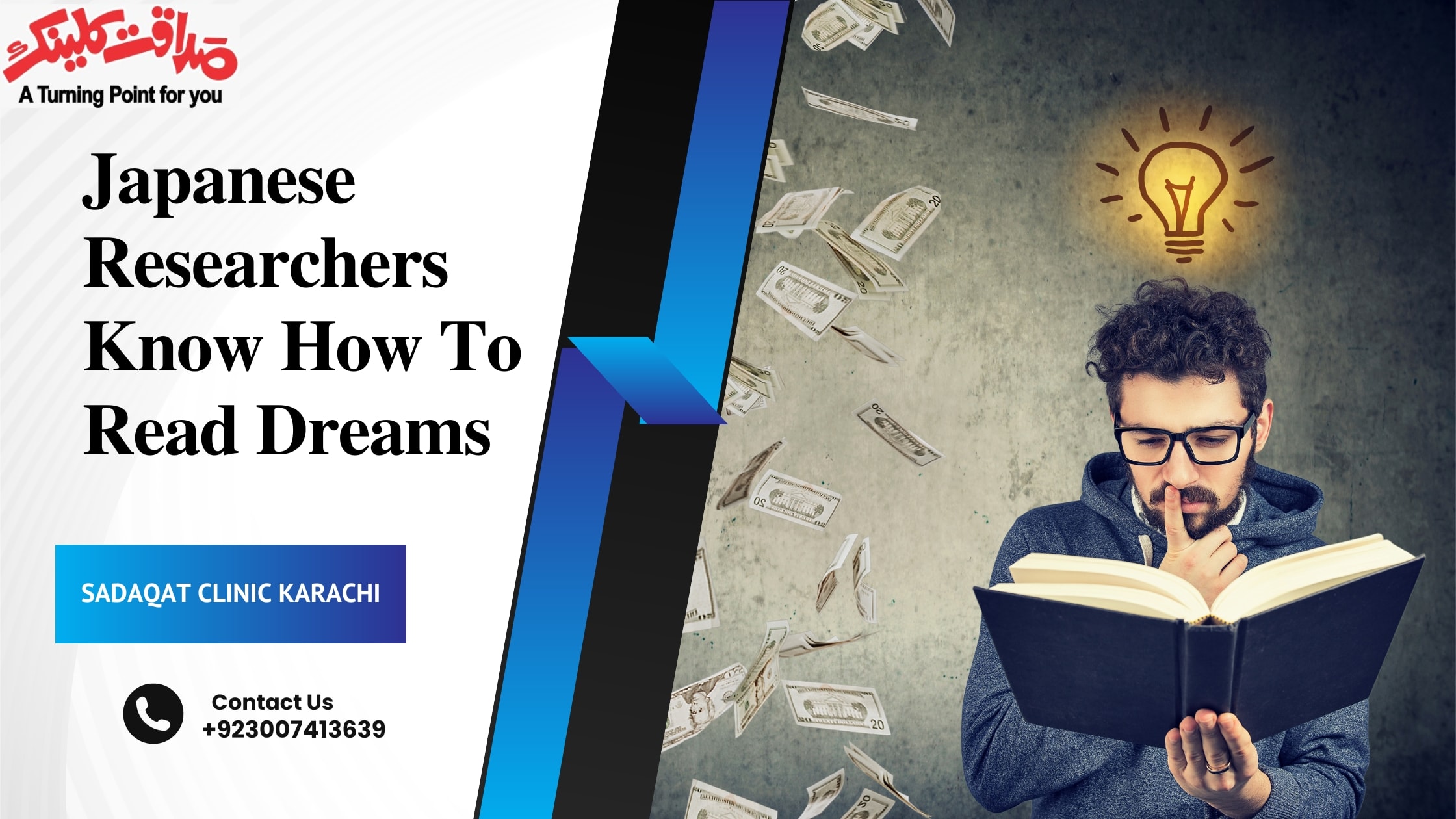 Japanese Researchers Know How To Read Dreams Flipboard