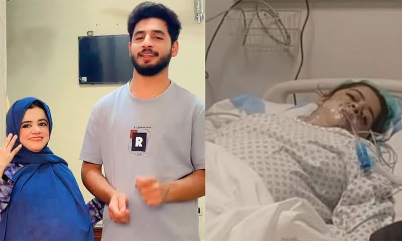 Pyari Maryam: A Heartfelt Farewell