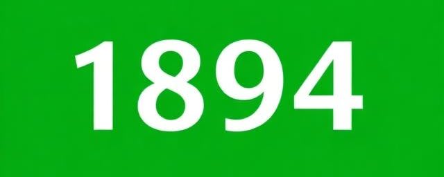 Year 1894 Fun Facts, Trivia, and Historical Events | History
