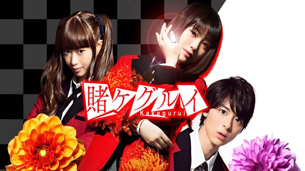 Watching 'Kakegurui xx