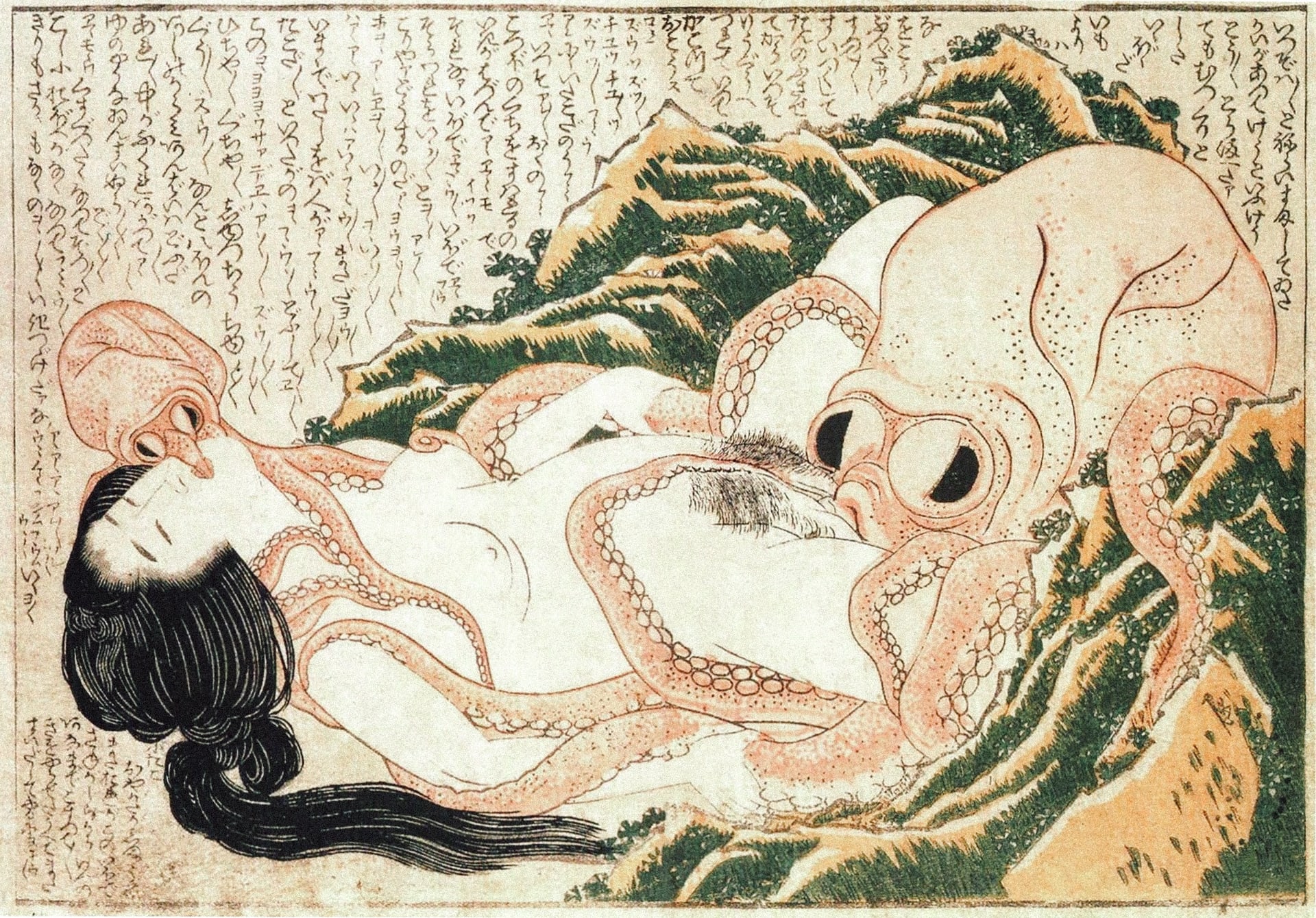 History of Tentacle Porn Filthy