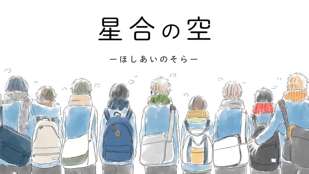 Get An Anime Review Of Hoshiai No Sora For Android Get Wallpaper An Anime Review Of Hoshiai No Sora Free