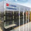 yunchong shang