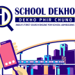 School Dekho