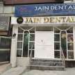 Jain Dental Hospital