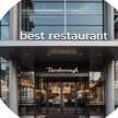Best restaurant Farnborough