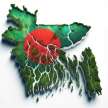 Sabbir Hossain 