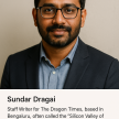 Sundar Dragai
