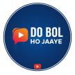Do bol ho jaaye 