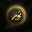 Noorlines