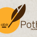 Abir Pothi