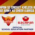 Bachpan Play School