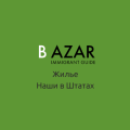Bazar Club