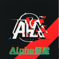 ALPHA-engine