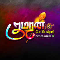VeeraKumaran
