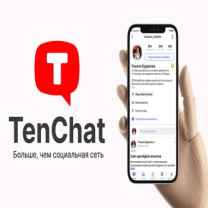 TenChat