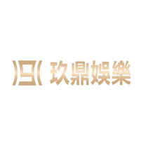 玖鼎娱乐