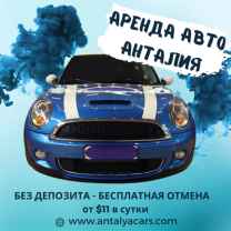 Antalya Cars